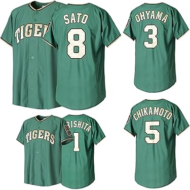 Amazon.co.jp 最新リリース: ユニフォーム(野球チーム・ファングッズ